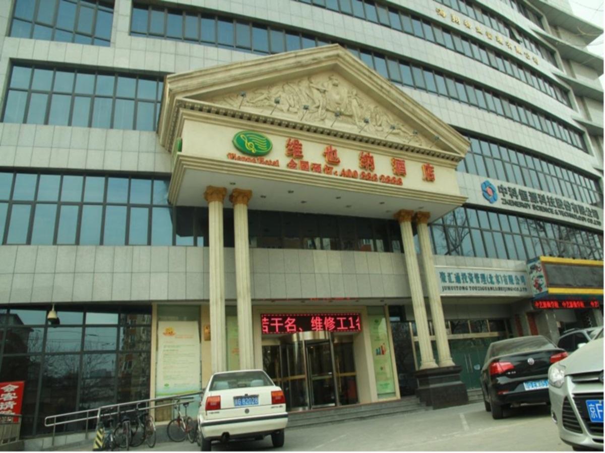 Vienna Hotel Beijing Eksteriør billede