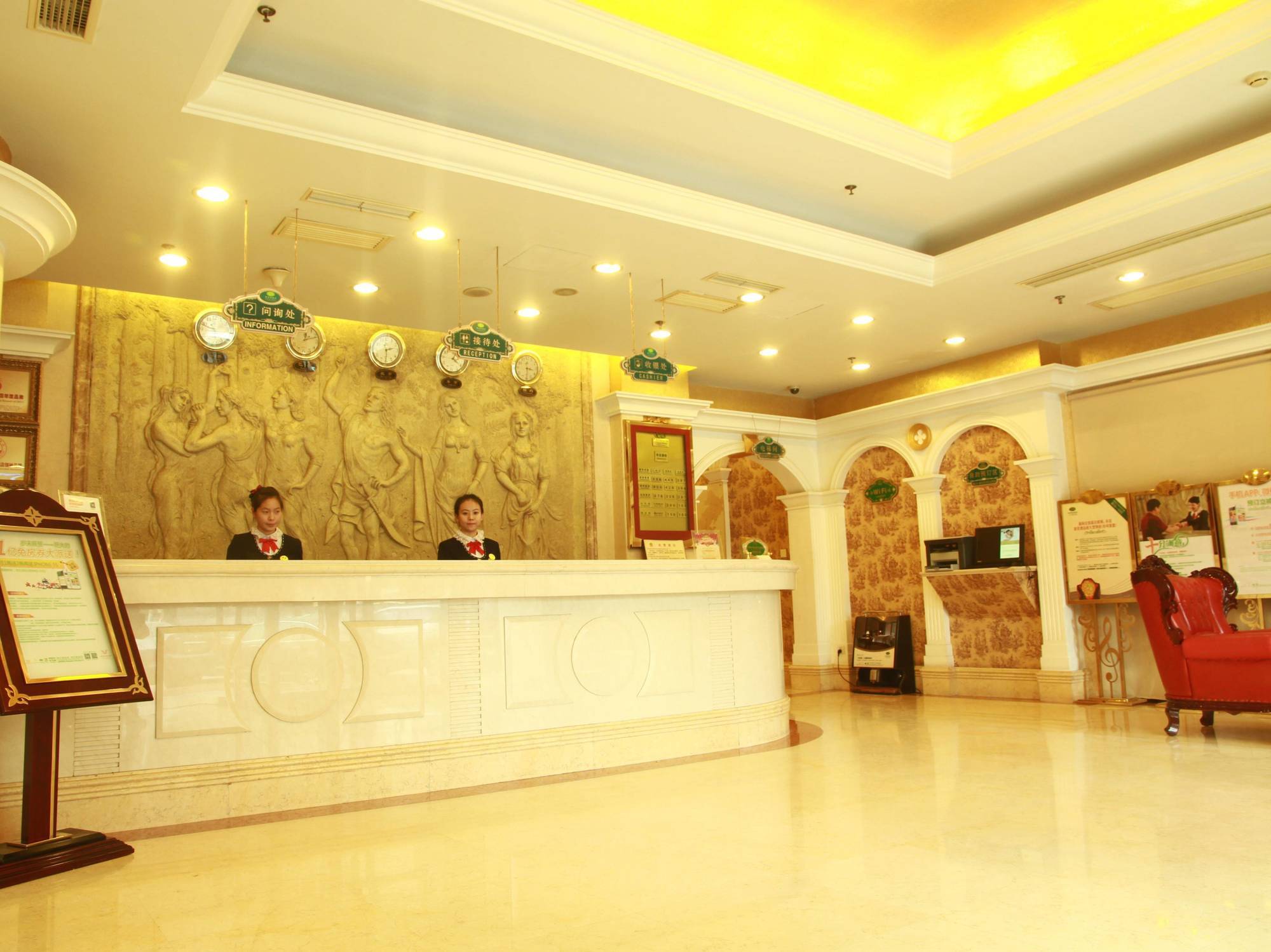 Vienna Hotel Beijing Eksteriør billede